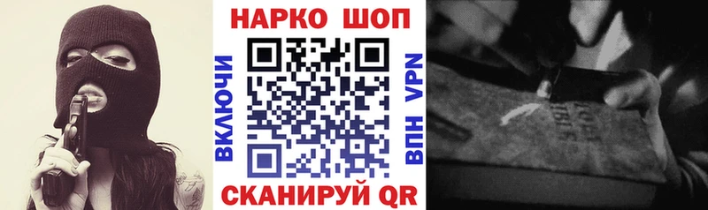 Продажа наркотиков Ковылкино ГАШ  Амфетамин  A PVP  Мефедрон  Cocaine  МАРИХУАНА 