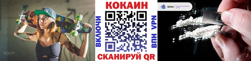 Кокаин Эквадор  Ковылкино 