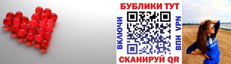 Экстази mix Ковылкино