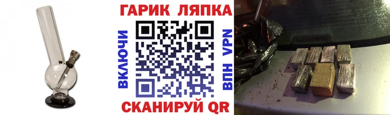 ГАШ убойный  Ковылкино 