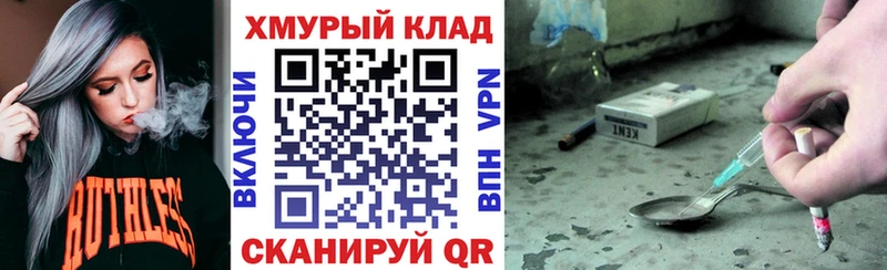 наркошоп  Ковылкино  Героин Афган 
