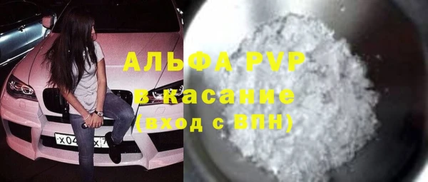 гидра Белоозёрский