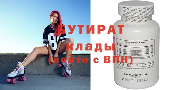 дживик Беломорск