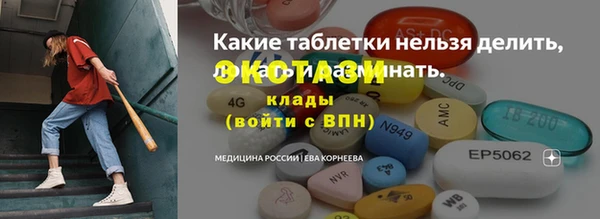 дживик Беломорск