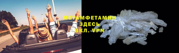 кокаин премиум Богородицк