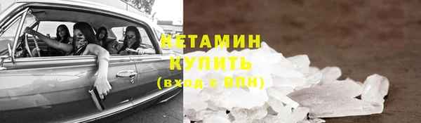 МДПВ Богородск