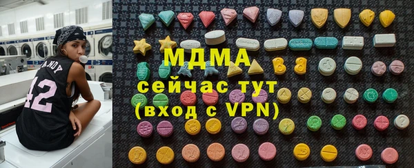 mix Белокуриха