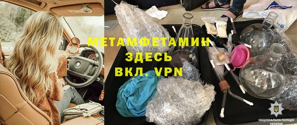 дживик Беломорск