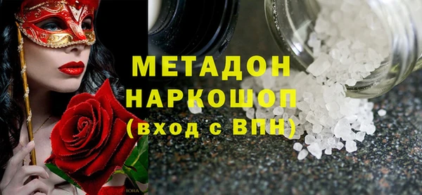 гидра Белоозёрский
