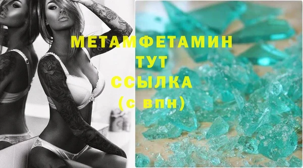 дживик Беломорск