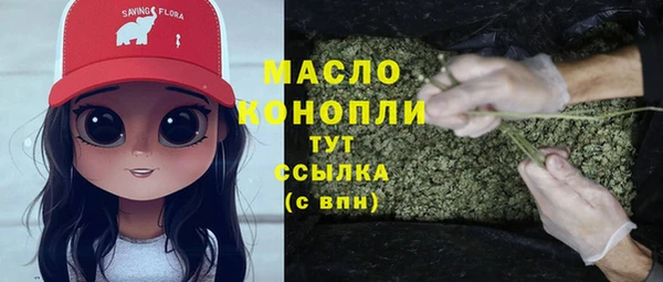 ALPHA PVP Тавда
