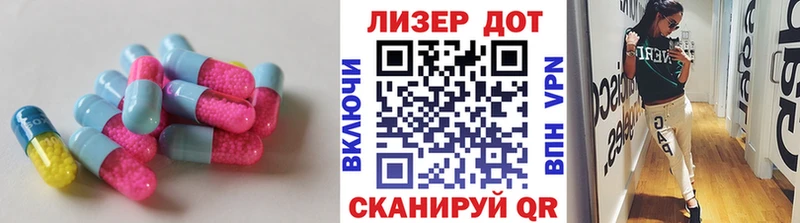 ЛСД экстази ecstasy  где продают наркотики  Ковылкино 