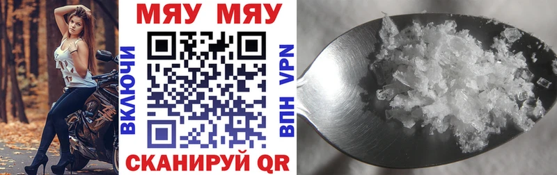 Меф mephedrone  блэк спрут   Ковылкино  даркнет сайт 