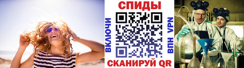 гидра ССЫЛКА купить закладку Ковылкино Первитин винт