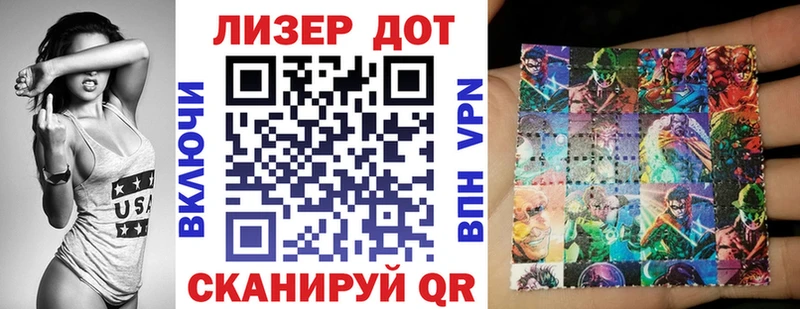 Марки N-bome 1500мкг  Ковылкино 