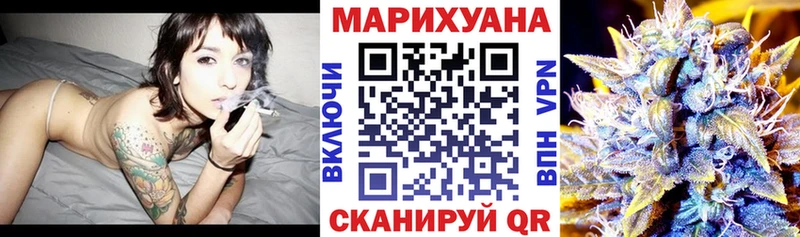 купить наркотики цена кракен ONION Бошки Шишки сатива нарко площадка состав Ковылкино